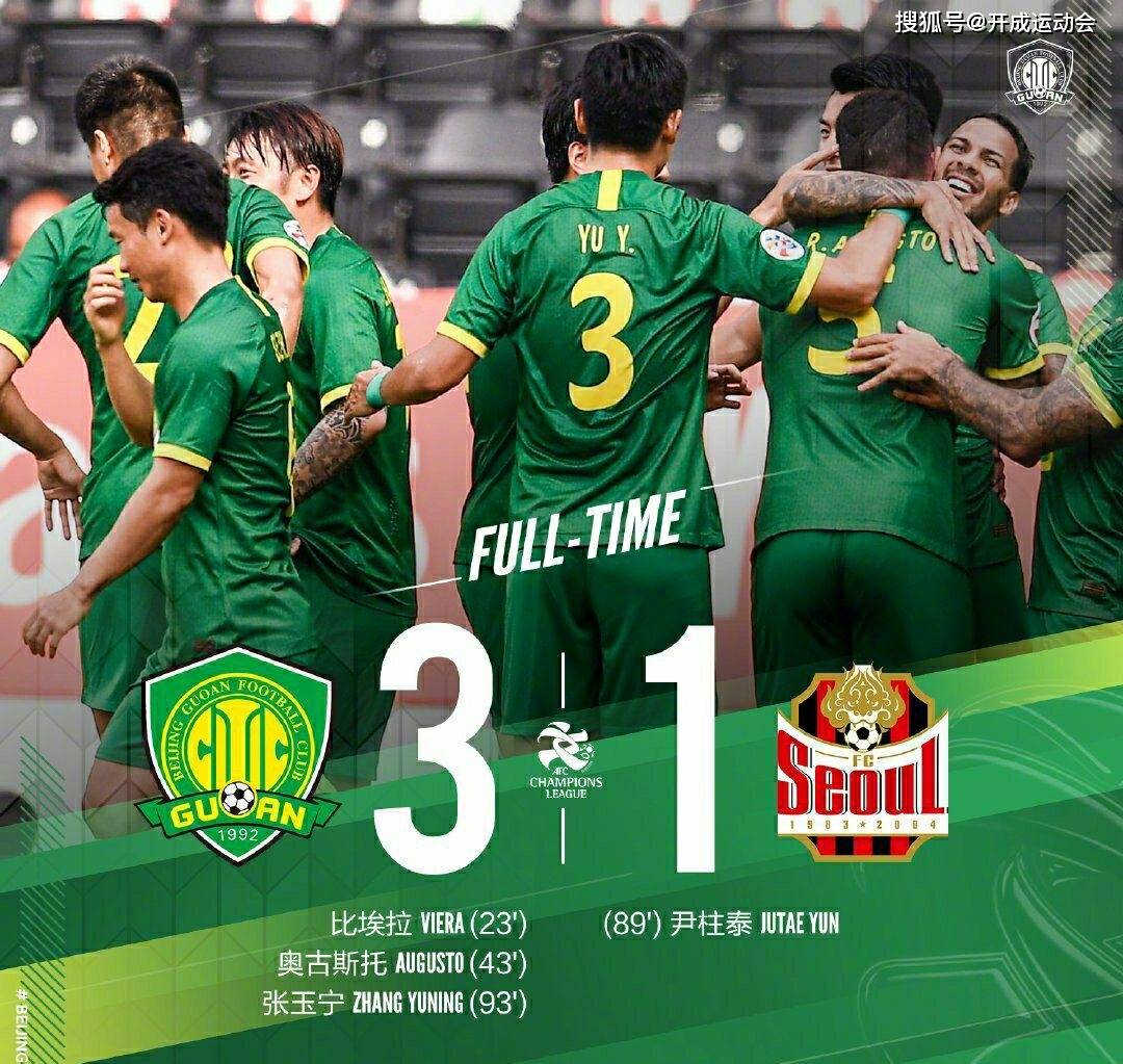 美高梅网页版-转折点武汉三镇篮板制胜；亚冠加时末段攻防权衡；媒体盛赞；医务组通报恢复